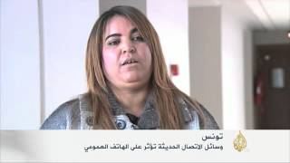 اضمحلال استخدام الهاتف العمومي بتونس