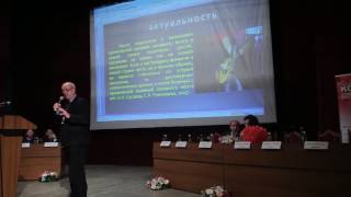 Доброхотовские чтения. 13 октября 2016 г. Махачкала. С.В. Лобзин