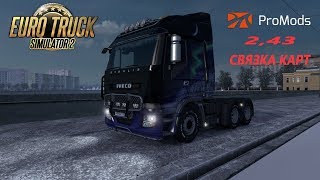 ETS 2(V.1.36)/PROMODS 2.43 + 4 карты + Зимний мод...