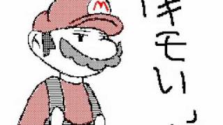 マリオの作文1