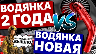 Что происходит за 2 года с системой водного охлаждения?