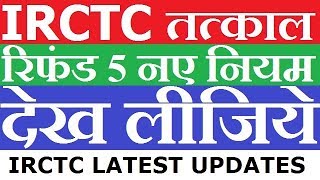TATKAL Ticket Booking Cancellation Charges New Rules 2018