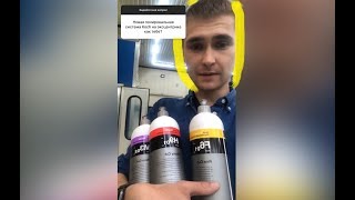 С чего начать детейлинг? Чем и как чистить кожу? Подбор кругов . Про фары. Как по мне KOCH H9,F6,М3