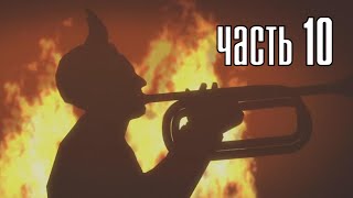Прохождение Lucius 2: The Prophecy — Часть 10: Исаак Гилмор