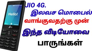 JIO 4G VOLTE MOBILE RS 1500 FULL FUTURE | Tamil Abbasi | tamil tech