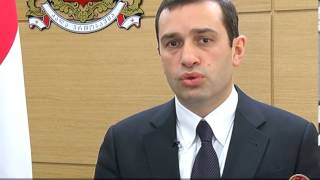 მიმართვა