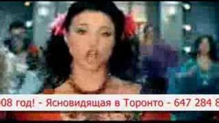 Регина  Ясновидящая, Парапсихолог