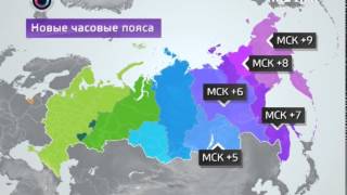 Переход на зимнее время