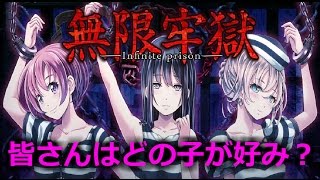 【脱出ゲーム】可愛い子を救うぞ！！【無限牢獄】
