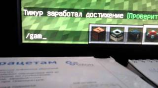 Как зделать геймод 1