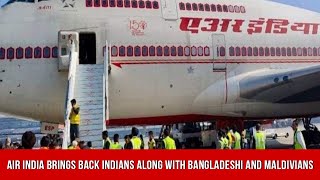 The Handshake | India Brings Back Bangladeshis & Maldivians Along With Indians From China | MyNation