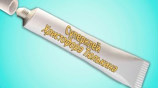 Каким клеем клеить. Бесполезные советы.