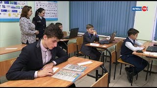 «Дорожная азбука»: школьники города проверили свои
