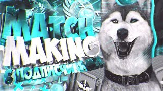 СТРИМ ПО CS:GO / КС ГО? ММ / РОЗЫГРЫШ / ПРОМОКОДЫ/ КЕЙСЫ / Я  ЧИТЕР!?