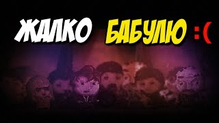 ●САМАЯ ТРОГАТЕЛЬНАЯ СЕРИЯ! ЖАЛКО МИССИС ГУДВИН〡ПРОДОЛЖАЕМ ПРОХОДИТЬ Distraint [финал близок] #9