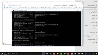 موجه الاوامر cmd ، طريقة معرفة ip الراوتر شرح الامر ipconfig  ، موجه الاوامر  commands