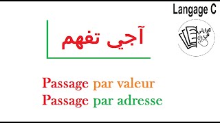 Les fonction en Langage C: Passage par valeur ou par Adresse??!!