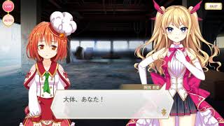 Magia Record | Ami Ria | Episode 2 | (Translated)