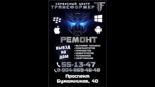 Замена Сенсора тачскрина планшет  Acer Iconia Tab A500/ A501 ,Сыктывкар, Эжва