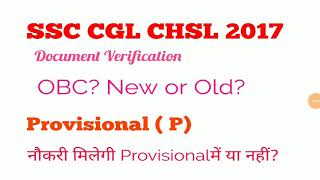 #sscchsltypingtest2017
 OBC? NEW OR OLD? SSC CGL CHSL 2017 DOCUMENT VERIFICATION