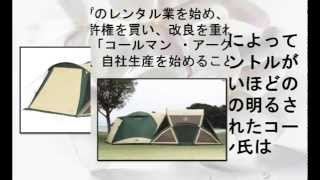 Coleman(コールマン) パラタープDX 170T11950J