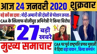Delhi election , मोदी सरकार पर सर्वे में बड़ा दावा, Arvind Kejriwal, Rahul Gandhi