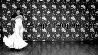 фламенко обучение студия танца MajeStick