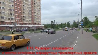 Ошибки при сдаче экзамена в ГИБДД № 1