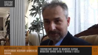 Одесса. Шахматный турнир между Украиной и Литвой.