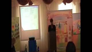 роль мо в повышении квалификации.swf