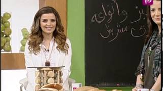 ربى مشربش تتحدث عن الخبز وانواعه | Roya