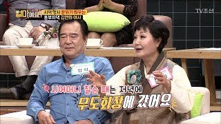 시어머니 칠순에 나이트클럽에 간 며느리 김연희! [얼마예요] 5회 20171023
