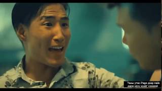 Миний эхнэр тагнуулч Монгол кино 2017 Minii ehner tagnuulch Mongol kino 2017