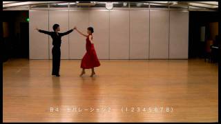 社交ダンス パソドブレ ベーシックステップ ヤングサークルほほえみ