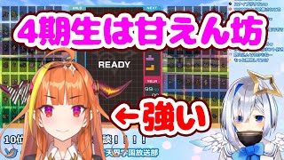【4期生は甘えん坊】だけど、桐生ココは桁違いにメンタルが強い事が分かるエピソードを語る【天音かなた】