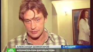 Видеосюжет о гастролях ДВ в Петербурге (НТВ-СПб, 29.06.10)