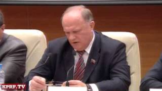 Г.А.Зюганов - Закон об образовании
