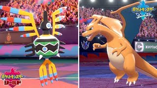 トゲキッスよりリザより強いシンボラーを使わないとか正気か？【ポケモン剣盾】