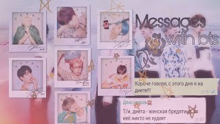 •Общий чат BTS• Т/и поправилась?