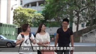 曖昧的秋天 輔英科技大學-助產系 微電影