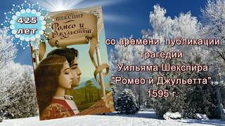 Книги юбиляры 2020 часть 1