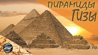 Пирамиды Гизы | Какие билеты покупать, куда идти, что смотреть | Египет