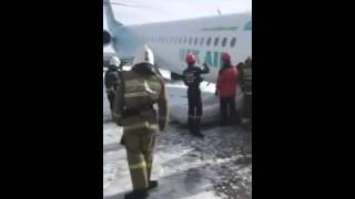 Казахстан Астана эвакуация пассажиров с самолета