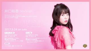 井口裕香_RE-ILLUSION_音源試聴(TVアニメ「ソード・オラトリア ダンジョンに出会いを求めるのは間違っているだろうか外伝」OP)