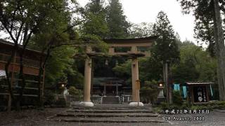 丹生川上神社・下社 Niu Kawakami Jinja Shimo-sha （平成23年8月28日）