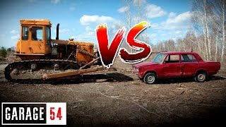 БУЛЬДОЗЕР vs ЖИГУЛИ