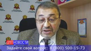 Первая судимость несовершеннолетнего может остаться без последствий – цпп.рф