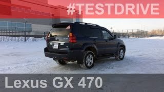 #TESTDRIVE Lexus GX 470 J120 [2005]