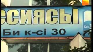 Сөздің шыны керек   5 06 13