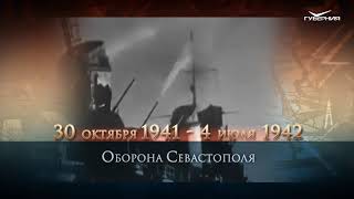 Великая Отечественная война в цифрах. Часть II